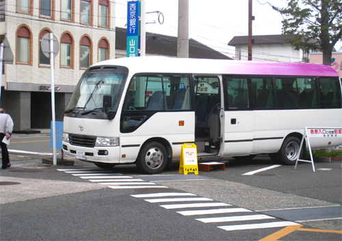 bus